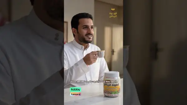 معاينة فيديو مخرج الدورة 1